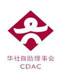 Chinese Development Assistance Council