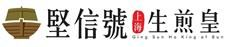 Ging Sun Ho Group Limited