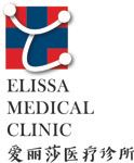 Elissa Medical Clinic