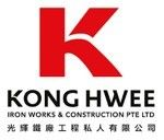 Kong Hwee Iron Works & Construction Pte Ltd
