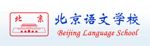 Beijing Language School