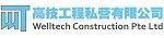 Welltech Construction Pte Ltd
