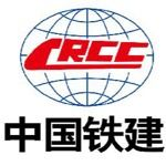 China Railway 11 Bureau Group Corporation