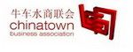 Chinatown Business Association
