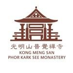 Kong Meng San Phor Kark See Monastery