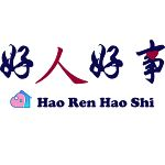 Hao Ren Hao Shi Limited