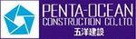 Penta-Ocean Construction