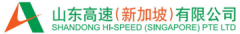 SHANDONG HI-SPEED (SINGAPORE) PTE.LTD