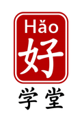 HAO Chinese Tuition Centre