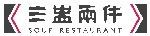 Soup Restaurant Group