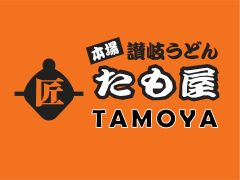 UDON TIME PTE. LTD.